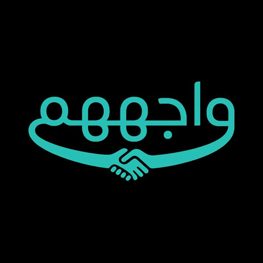 واجههم