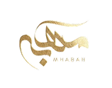 متجر مهابه للعطور والبخور